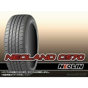 【23年製】NEOLIN ネオリン DURATURN ネオランド NEOLAND C570 195/60R16 89V ※正規新品1本価格□4本で送料込み総額 19,880円の画像1