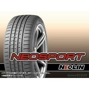 【23年製】NEOLIN ネオリン DURATURN ネオスポーツ NEOSPORT 225/55R17 101W XL ※正規新品1本価格□4本で送料込み総額 23,760円の画像1