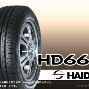 【24年製】HAIDA ハイダ HD667 185/60R15 88H XL ※正規新品1本価格 □4本で送料込み総額 16,560円の画像1