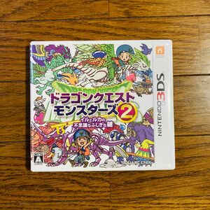 ドラゴンクエストモンスターズ イルとルカの不思議なふしぎな鍵 3DS