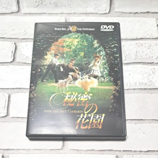 秘密の花園('93米) DVD