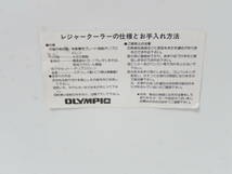【管KI0368】1円～ OLYMPIC オリムピック クーラーボックス BOXERPRO 88 レジャークーラー_画像6