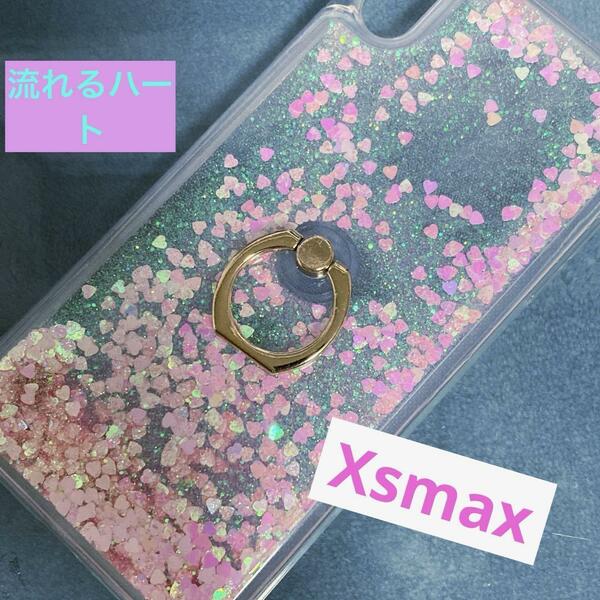 iphone XsMaxケース　美しい　スマホリング ピンク　管理流砂3