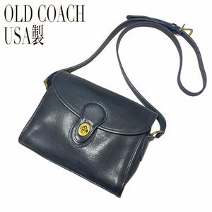 USA製 オールドコーチ ターンロック ショルダーバッグ 紺 ネイビー old coach 9908