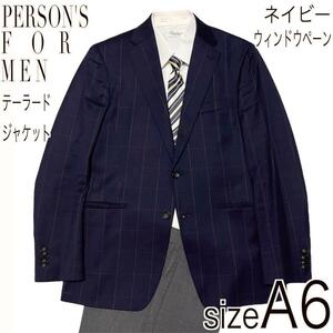 PERSONS FOR MEN ジャケット A6 L パーソンズ 紺 ネイビー 焦げ茶 ダークブラウン ウィンドウペン 紺ブレ アズーロ・エ・マローネ　