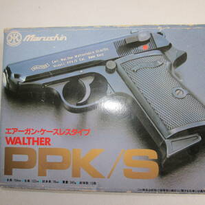 MARUSHIN ☆PPK/S エアコキの画像1