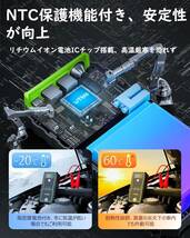 UTRAI ジャンプスターター 12V車用 エンジンスターター 大容量27000mAh ピーク電流3600A ワイヤレス充電対応 _画像5