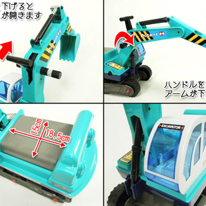 ショベルカー 重機玩具 子ども用 足こぎ乗用カー パワーショベルの画像2