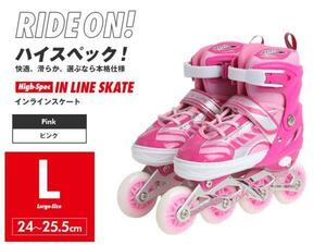  inline skates 128C pink L size roller blade (24.0~25.5cm) free shipping 