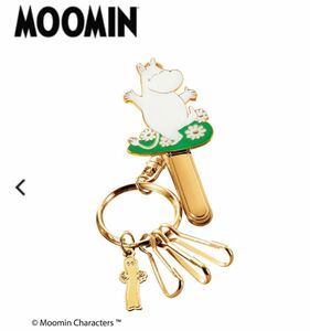 新品　未使用【MOOMIN】 鍵が迷子になりにくいバッグインクリップ　キーホルダー　 キーリング　 ムーミン