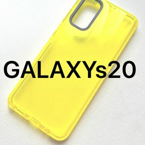 GALAXYs20 イエロークリア　ギャラクシーs20ケース　新品　送料込み