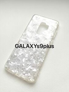 GALAXYs9plus シエル　ホワイト　白い　シンプル　ギャラクシーケース　新品　送料込み