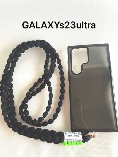 GALAXYs23ultra ブラック　クリア　ショルダーストラップ　透明　透け感　スマホショルダー　ケース　新品　送料込み