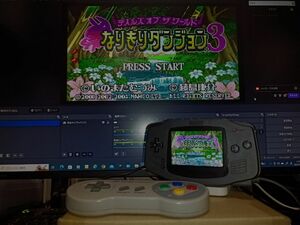 GBA ゲームボーイアドバンス V5 IPS液晶・HDMI出力・SFCコントローラー使用可ドック ※商品説明必読