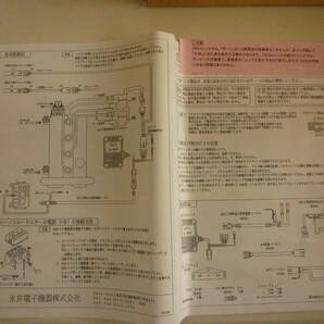 MDI 9651 ULTRA ロードスター NA8C,BP-ZE DIRECT IGNITION 未使用品 送料無料 北海道 沖縄 離島 ￥1000の画像6