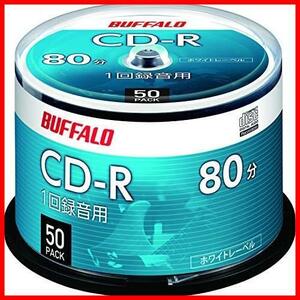 《最安》★50枚_50枚★ ホワイトレーベル スピンドル 50枚 RO-CR07M-050PW/N 700MB 80分 1回録音 CD-R 音楽用 【.co.jp限定】