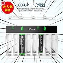 《最安》★8スロット充電器★ 単4 単3 ニッケル水素 ニカド充電池に対応 充電池充電器 急速充電器 LCD画面表示 8独立したスロット 単3形_画像4