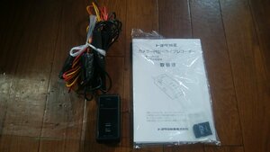 U#044 アクア MXPK11 G 2021年 トヨタ純正ドライブレコーダー DRT-H68A 8GBメモリーカード付(フォーマット済)