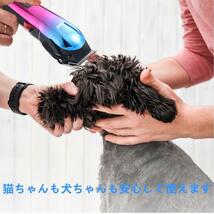 ペット用 バリカン 犬 猫 2段階 電気量ディスプレイ グルーミング_画像8