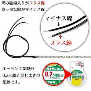 爆光オレンジ 側面発光 完全防水 15センチ 左右2本 暴君LEDテープライト 極薄 極細 薄い 細い 車 バイク 12V アンバー ウインカー マーカーの画像6