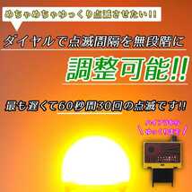 8ピン ウインカーリレー ウィンカーリレー ハイフラ 対策 防止 等間隔 ゆっくり スロー 調整 L902S L900S L910S ムーブ ムーヴ カスタム_画像4