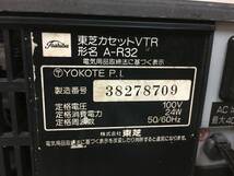 A1278　TOSHIBA　東芝　ビデオカセットレコーダー　A-R32　VHS　ビデオデッキ　ジャンク_画像6