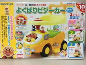 A1434 Anpanman good ..biji- car handcart toy for riding pushed . stick * pushed . hand none agatsumabai gold man when n Chan vehicle 