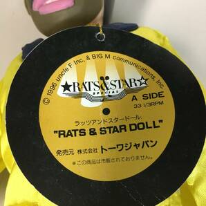 A1427 トーワジャパン ラッツアンドスタードール ラッツ&スター 鈴木雅之 高さ28㎝ フィギュア 人形の画像4
