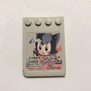 動作品 DS CYBER コードフリーク タイプ0 CODE FREAK type 0 Nintendo DS