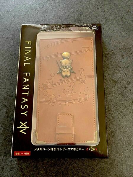 ファイナルファンタジーXIV メタルパーツ付き PUレザースマホカバー　タイトー　プライズ