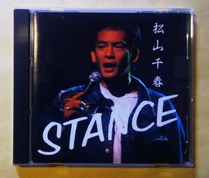 ♪即決/松山千春 /STANCE・愛に近づいて・バラード・蒼き時代の果てに・他/１０曲