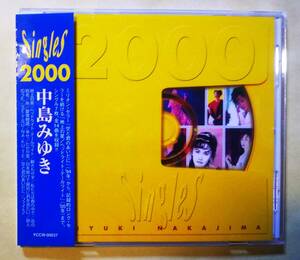 ♪即決/中島みゆき /Singles 2000 /2002年・YCCW-00037