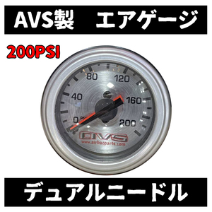 新品　AVS エアサス　ゲージ　メーター　デュアルゲージ　200PSI対応　1/8NPT 検索VIAIR　エアゲージ