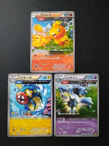 【フルアート・古代能力 3枚】◆ アチャモ、シビビール、ニドクイン ◆　ポケモンカードXY5、2014年、初版1ED