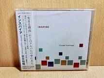 冨永裕輔/INSIREインスパイア/CD_画像1