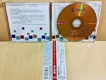 冨永裕輔/INSIREインスパイア/CD_画像3