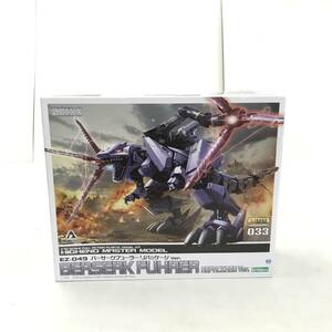 コトブキヤ ZOIDS EZ-049 バーサークフューラー リパッケージVer. BERSERK FUHRER REPACKAGE Ver. ※未組立品 【中古品】