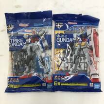 【1円～】まとめ売り ガンプラ 袋タイプ + バンダイ アクションベース 計9点セット ストライクガンダム ガンダム など ※未組立【中古品】_画像2