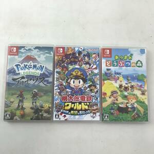 【1円～】ニンテンドー スイッチソフト 3本セット 桃鉄ワールド、Pokemon LEGENDS アルセウス、どうぶつの森【中古品】