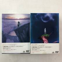 【1円～】交響詩篇エウレカセブン DVD-BOX1、2 セット売り【ジャンク品】_画像1