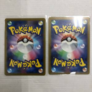 【1円～】ポケモンカードゲーム スカーレット＆バイオレット SSR 6枚セット リザードンex サーナイトex ラウドボーンex 他【中古品】の画像5