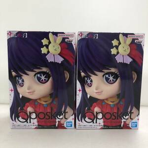 推しの子 Qposket -アイ- フィギュア 2点セット プライズ キューポスケット 星野アイ 未開封 【中古品】