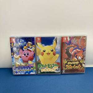 【1円～】Nintendo Switchソフト3本セット　星のカービィ　ポケモンスカーレット　レッツゴーピカチュウ　【中古品】