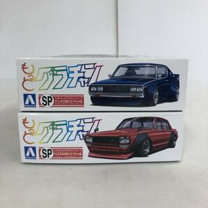 アオシマ文化教材社 もっとグラチャンシリーズ 1/24 プラモデル 2点セット ケンメリ2Dr SP / ハコスカ4Dr SP ※未組立【中古品】の画像4