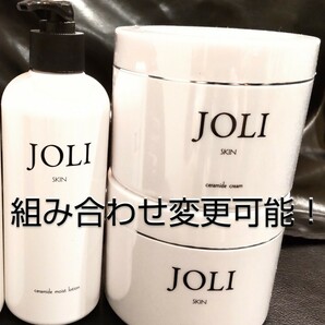 【JOLI ジョリ】 セラミドモイストローション 400ml １本　セラミドクリーム 500g２個（業務用）