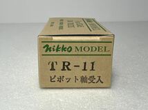 日光モデル TR-11 ピボット軸受入 車輪 HOゲージ 車輌パーツ_画像4