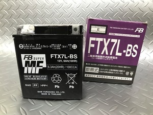 【液入充電済】古河電池　バイクバッテリー FTX7L-BS 正規品新品　 （YTX7L-BS、GTX7L-BS、KTX7L-BS 互換）