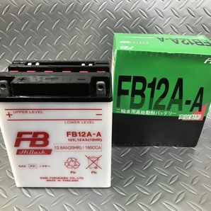 【液入充電済】古河電池 バイクバッテリー FB12A-A 正規品新品  （GM12AZ-4A-1 / YB12A-A / FB12A-A 互換）の画像1