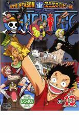 ONE PIECE ワンピース 9THシーズン エニエス・ロビー篇 R-13 レンタル落ち 中古 DVD