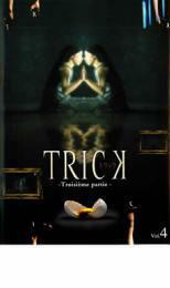 TRICK トリック Troisieme partie 4▽レンタル用 DVD